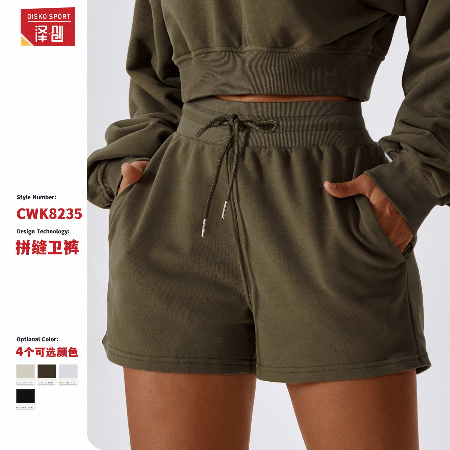 Zechuang Autumn And Winter Drawstring Loose Sports Shorts Women&#039;s Outdoor Straight Sweatpants Casual Sports Sweatshirt Shorts 8235